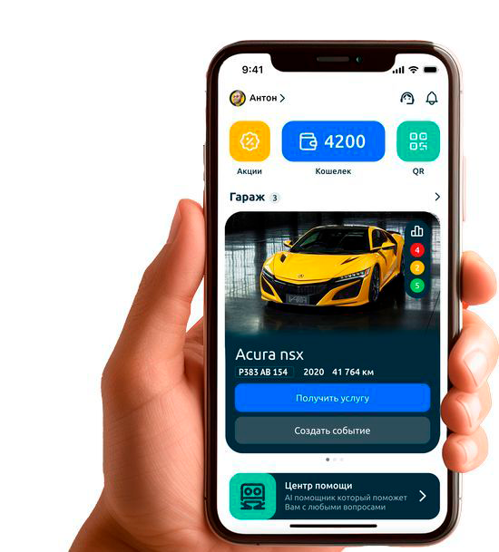 appscreendownload !!!.png