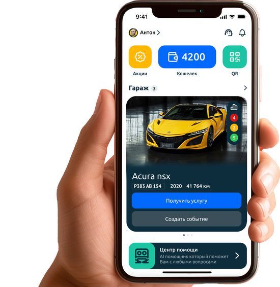 appscreendownload.jpg